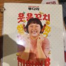 투다리오금역점 네이버블로그