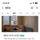 남천당구클럽 이미지