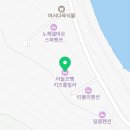 꼬뺑키즈풀빌라 이미지