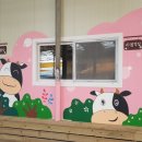 청결목장 이미지