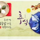 율산푸르넷
