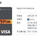 부산공항LPG충전소 이미지