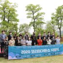 가든수목정 이미지