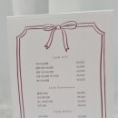 오묘한 속눈썹&왁싱