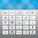 (주)비산 이미지
