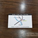 박종태 상용차 정비 이미지
