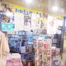 타로잡화상점