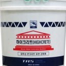 (주)아인산업 - 17805 | (주)아인산업