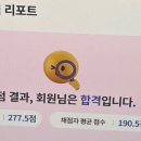 경성약국 | 세무사 1차 시험 후기😮‍💨😮‍💨(+추가, 경성대학교 후기)