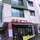 대훈생고기
