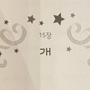 수레세탁소 이미지