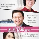 베스트토익전문학원 이미지