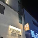마리호텔공원점 | 충청남도서산의료원 숙소 추천! 외할머니와 함께한한 마리호텔 서산호수공원점 후기