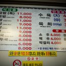 청기와소머리국밥 이미지