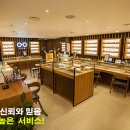 미라노안경원 이미지