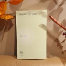 푸른공간줌 네이버블로그