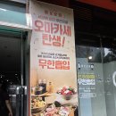 화로365 | 가양역 맛집 화로상회 가양점 점심 특선 제육쌈밥 소고기수육 솔직후기
