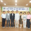 원광대학교 동서보완의학대학원 이미지