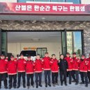 포항시북구4 경북일보