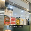 경희대 국가대표 태권도장 이미지