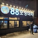 삼학로 329 | [목포] 2박3일 목포 뚜박이 여행 후기 / 일정, 맛집, 숙소, 여행비용