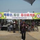 뫼바우식품