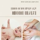 배곧건강생활지원센터 이미지