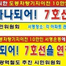 주공7단지사거리(7단지쪽) 이미지