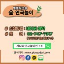 별별연구소 이미지