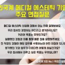 멀츠아시아퍼시픽 피티이엘티디 이미지