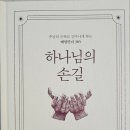 연세 다윗 이미지