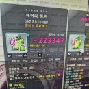 314004 이미지
