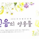 (주)제삼