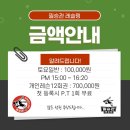 필승관 레슬링 이미지