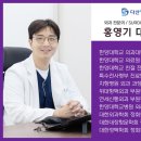 평내약국 이미지