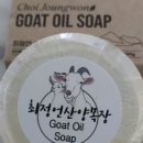 최정언산양목장 이미지