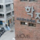 2024 아시테지 국제겨울축제 이미지