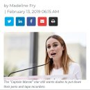 마라캡틴 이미지