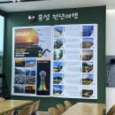 CU홍성휴게소점 이미지