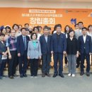 원더풀고강마을관리사회적협동조합 이미지