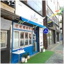 닭강정공방 양산범어점 이미지