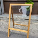 아워플로라