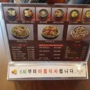 오복미역 이미지