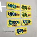 POP 예쁜 손글씨 Daum카페