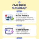 LG베스트샵~파리바게트 이미지