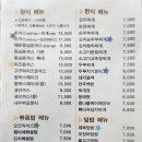 반송돈까스 이미지