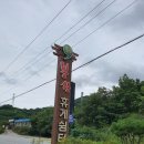 봉산휴게쉼터