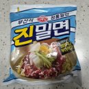 부산식 | 매콤~하고 시원한 부산식 "진밀면" 후기 ㅣ 오뚜기 진밀면