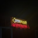 김포 피싱존 네이버블로그
