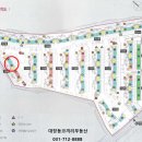 대장동코끼리공인중개사사무소 이미지